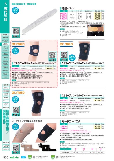 ブック表示