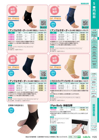 ブック表示