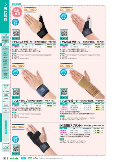 ブック表示