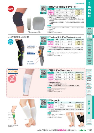 ブック表示