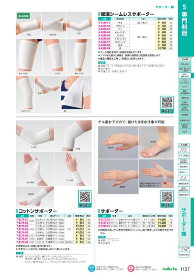 ブック表示