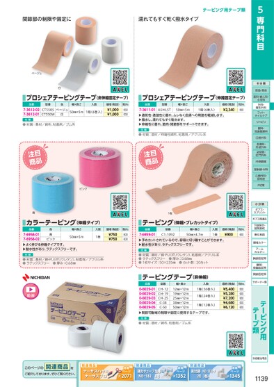 ブック表示