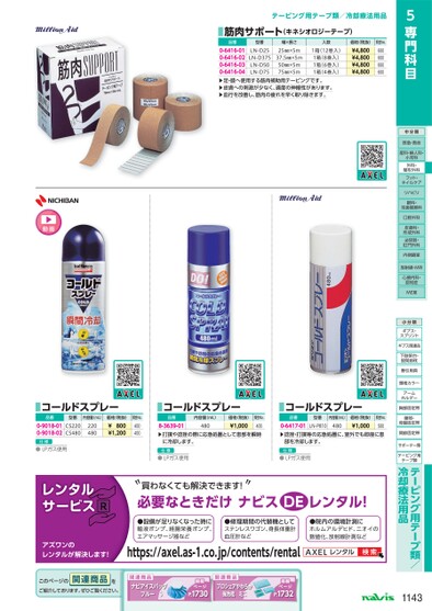 ブック表示