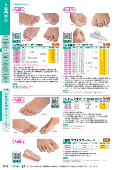 ブック表示