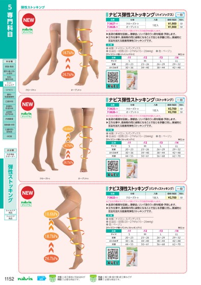 ブック表示