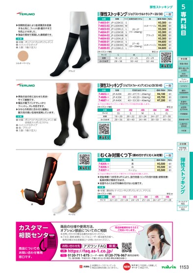 ブック表示
