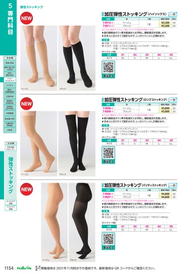 ブック表示