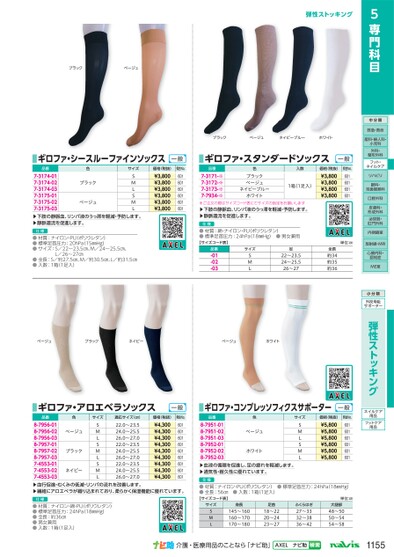 ブック表示