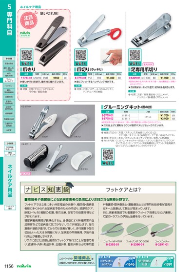 ブック表示
