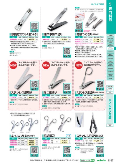 ブック表示