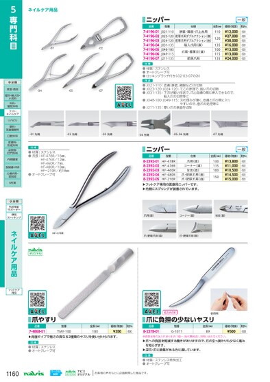 ブック表示