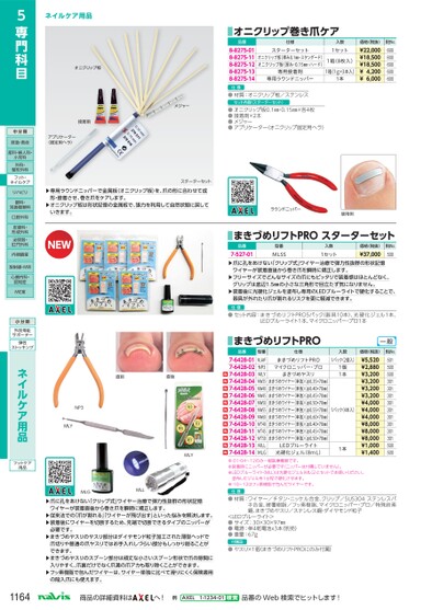 ブック表示