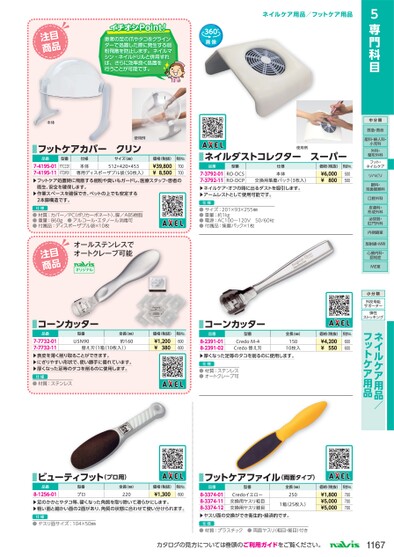ブック表示