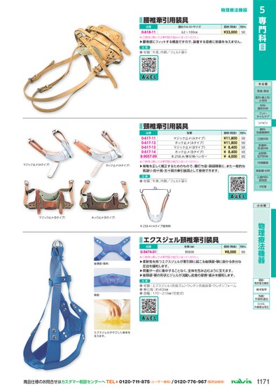 ブック表示