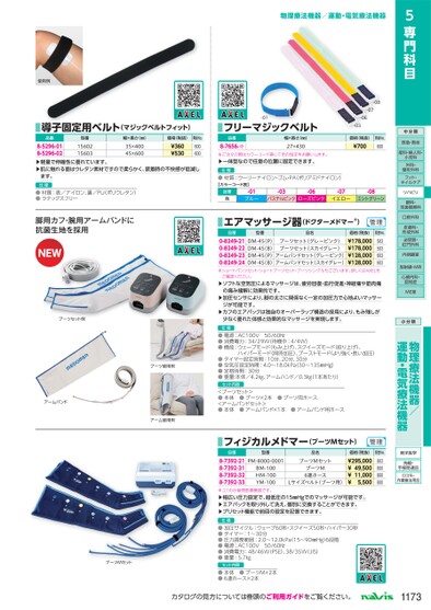 ブック表示