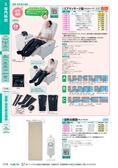 ブック表示