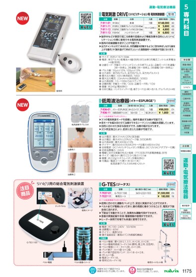 ブック表示