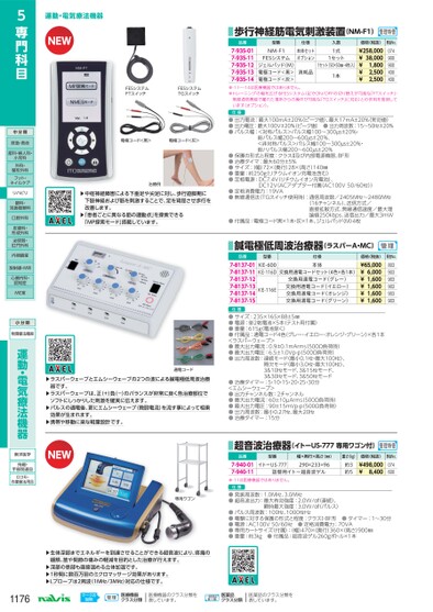ブック表示