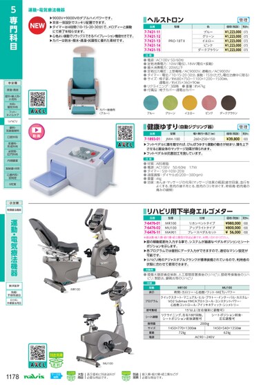 ブック表示