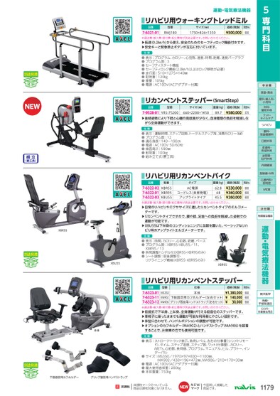 ブック表示