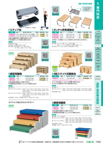 ブック表示