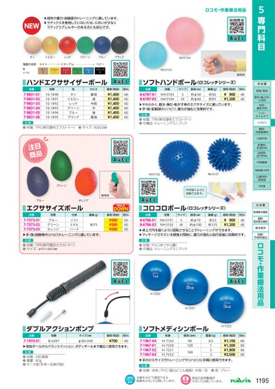 ブック表示
