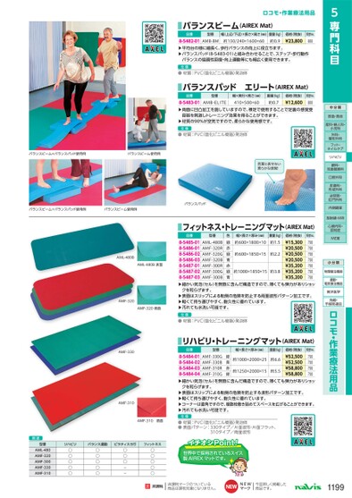 ブック表示