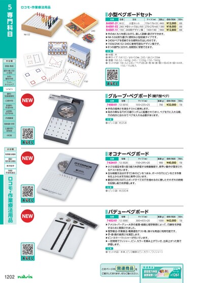 ブック表示