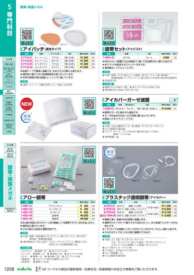 ブック表示