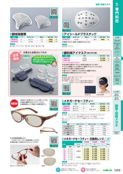 ブック表示