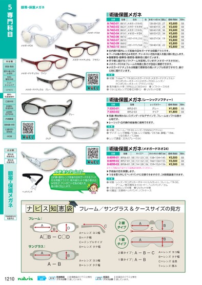 ブック表示