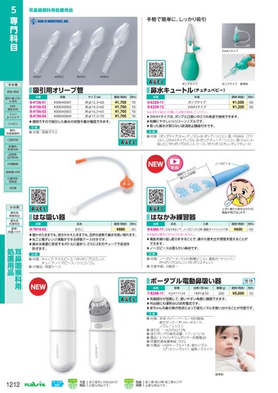 ブック表示