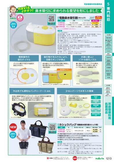 ブック表示