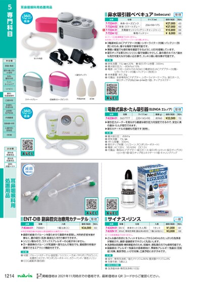 ブック表示