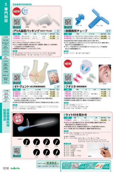 ブック表示