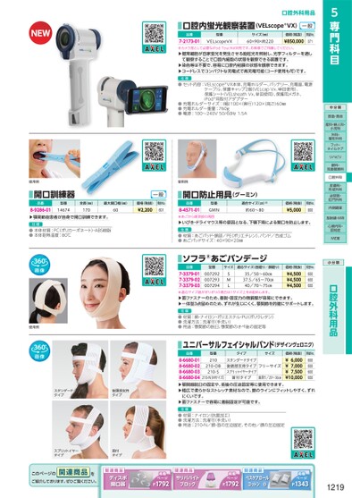 ブック表示