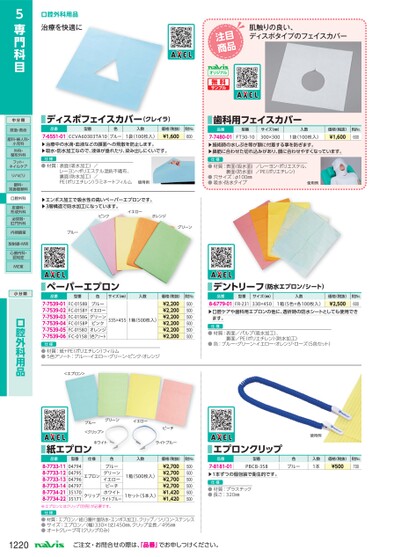 ブック表示