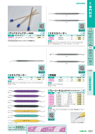 ブック表示