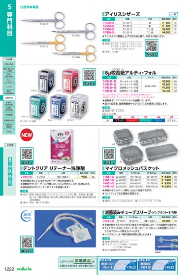 ブック表示
