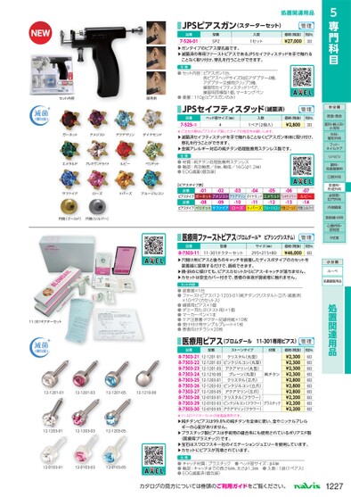 ブック表示