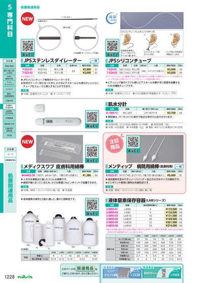 ブック表示