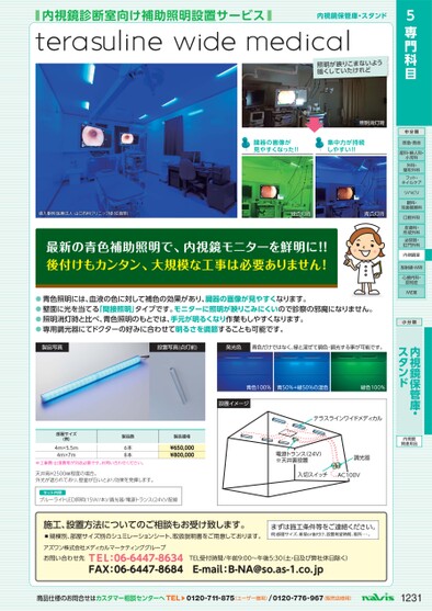 ブック表示