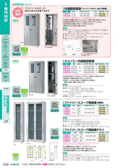 ブック表示