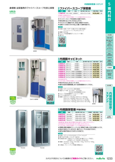 ブック表示