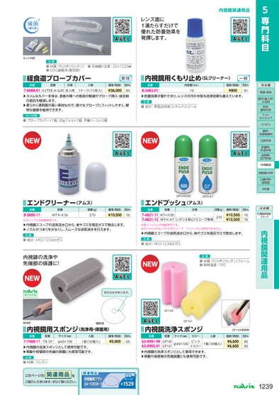 ブック表示