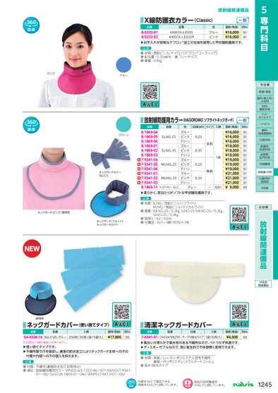 ブック表示