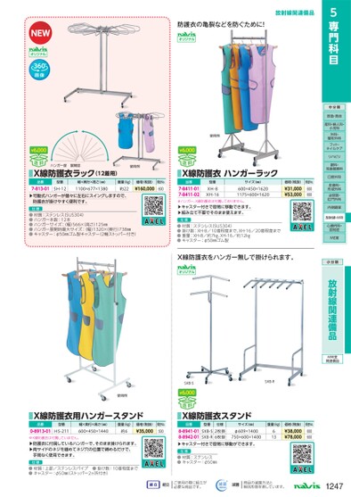 ブック表示
