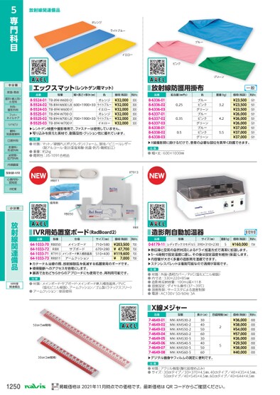 ブック表示