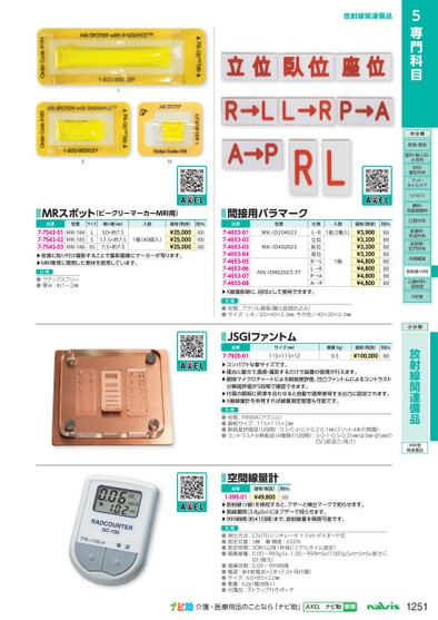 ブック表示