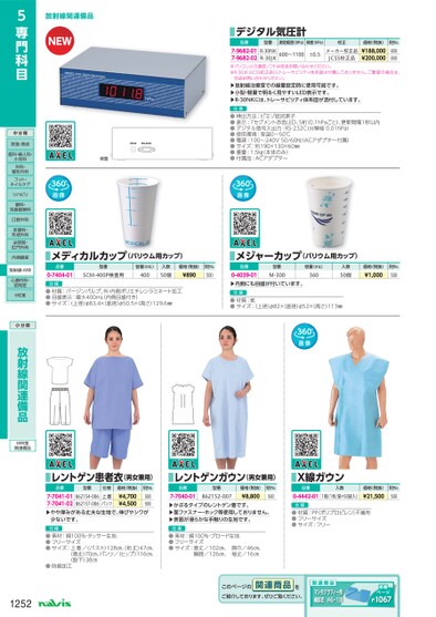 ブック表示